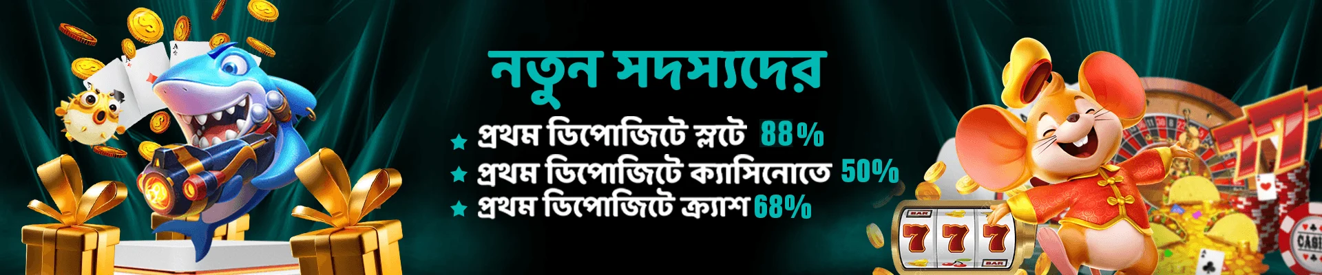 banner khela88