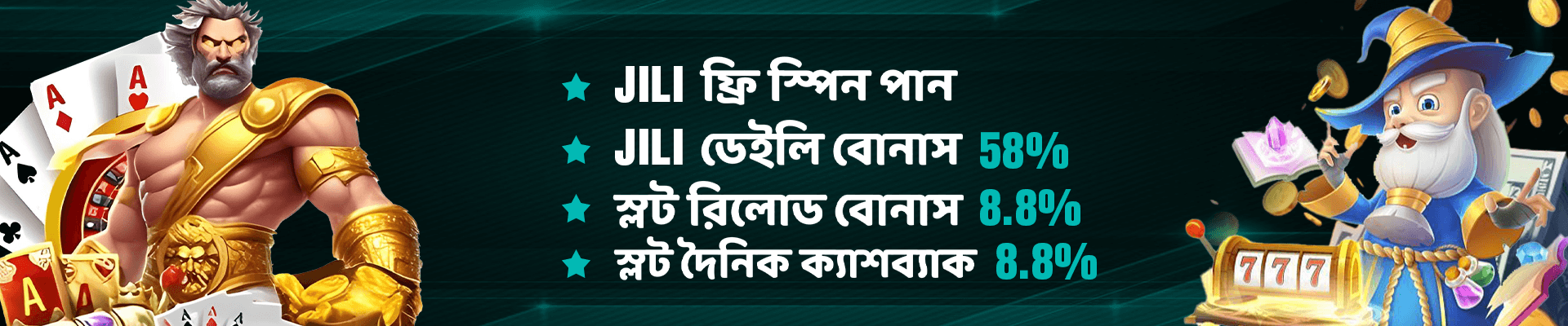 banner khela88